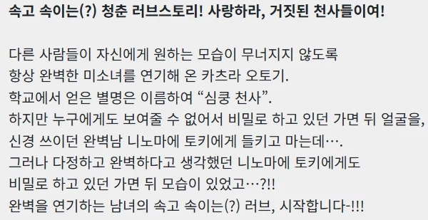 애니메이션회사 마파에서 공개한 15주년 신작 애니메이션 소개