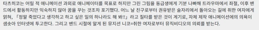 애니메이션회사 마파에서 공개한 15주년 신작 애니메이션 소개