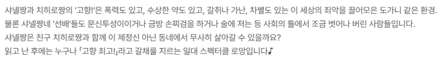 애니메이션회사 마파에서 공개한 15주년 신작 애니메이션 소개
