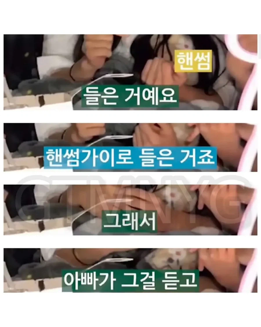 아빠때문에 데뷔 못할뻔 했던 원이...