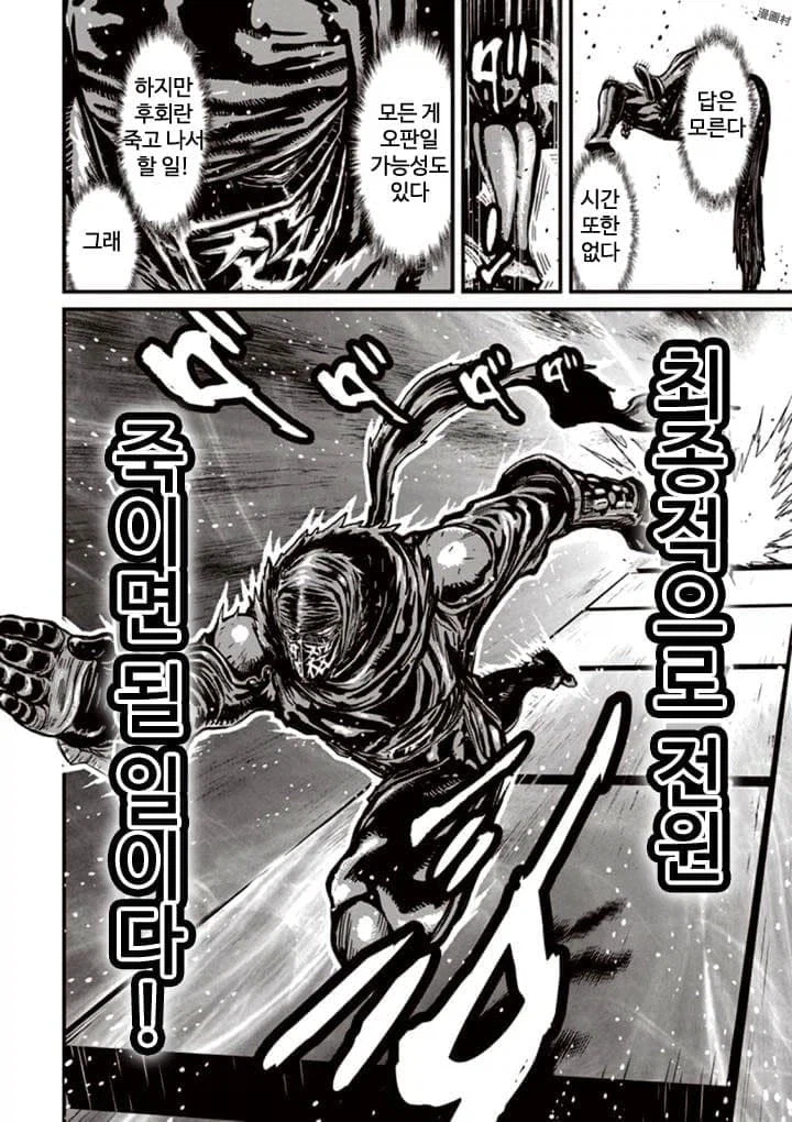 진성 나가이고 빠돌이 작가