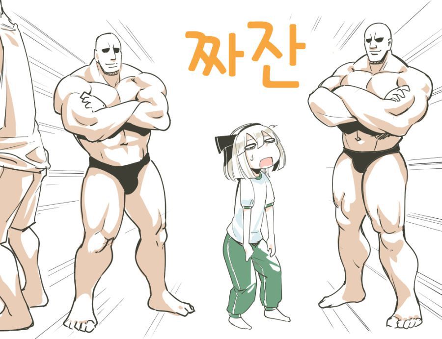 동방)남자 여럿이 요우무에게 달려들어 옷을 벗기고...
