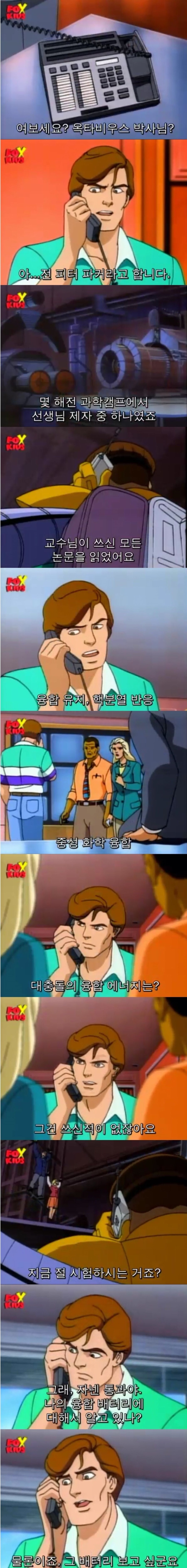 가해자들의 일관된 진술