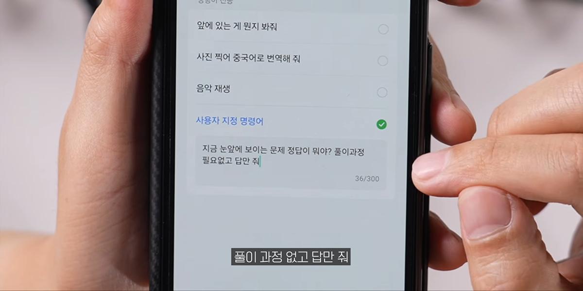 ai 안경으로 수능 수학 풀어 본 유튜버