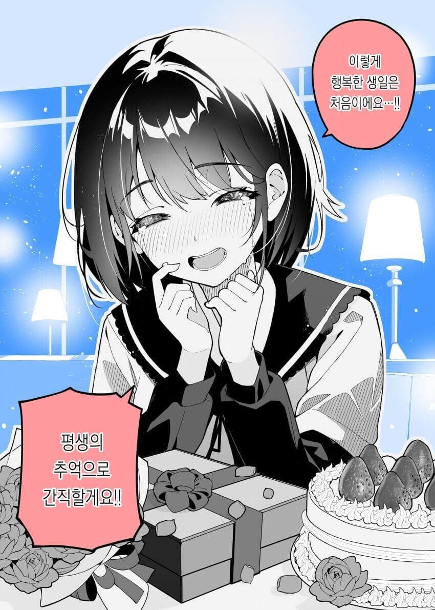 1년 만에 변한 여자친구.jpg