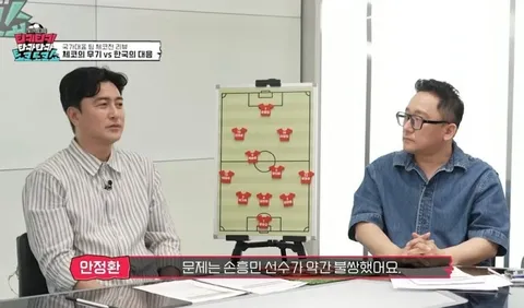 어제 축구인들과 팬들이 보던 심정