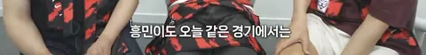 어제 축구인들과 팬들이 보던 심정