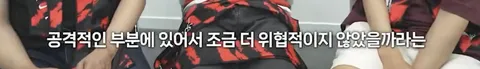 어제 축구인들과 팬들이 보던 심정