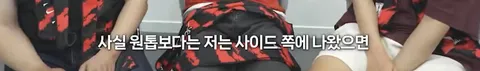 어제 축구인들과 팬들이 보던 심정