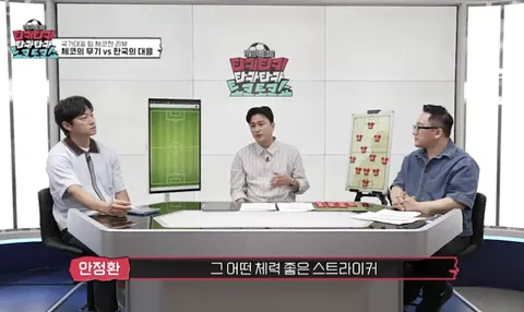 어제 축구인들과 팬들이 보던 심정