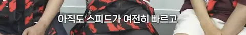어제 축구인들과 팬들이 보던 심정
