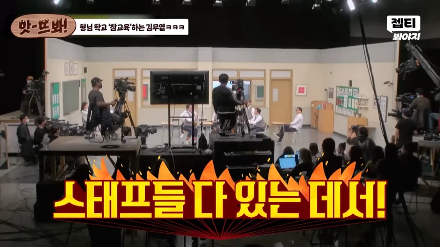 김무열이 강호동에게 인사 안했던 이유