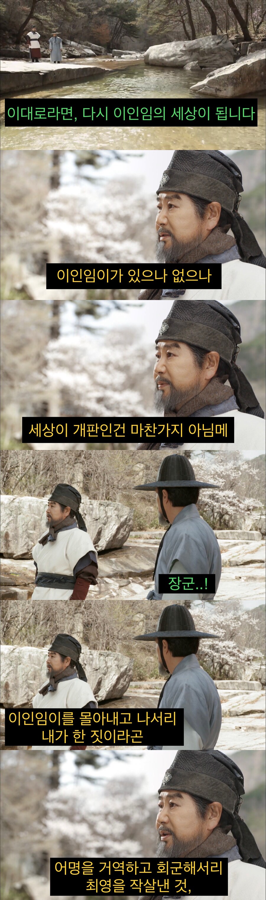 뜻있는 정치인이 현타를 느끼는 순간.jpg