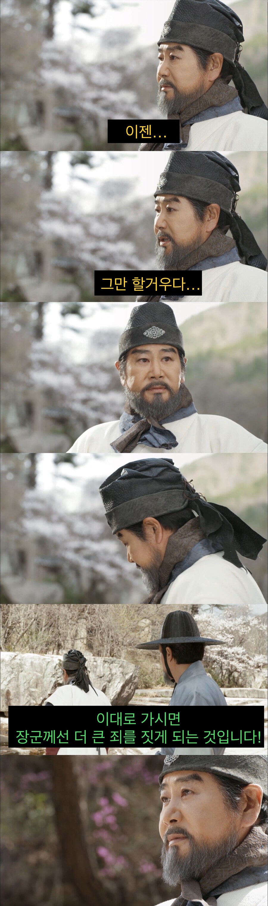 뜻있는 정치인이 현타를 느끼는 순간.jpg