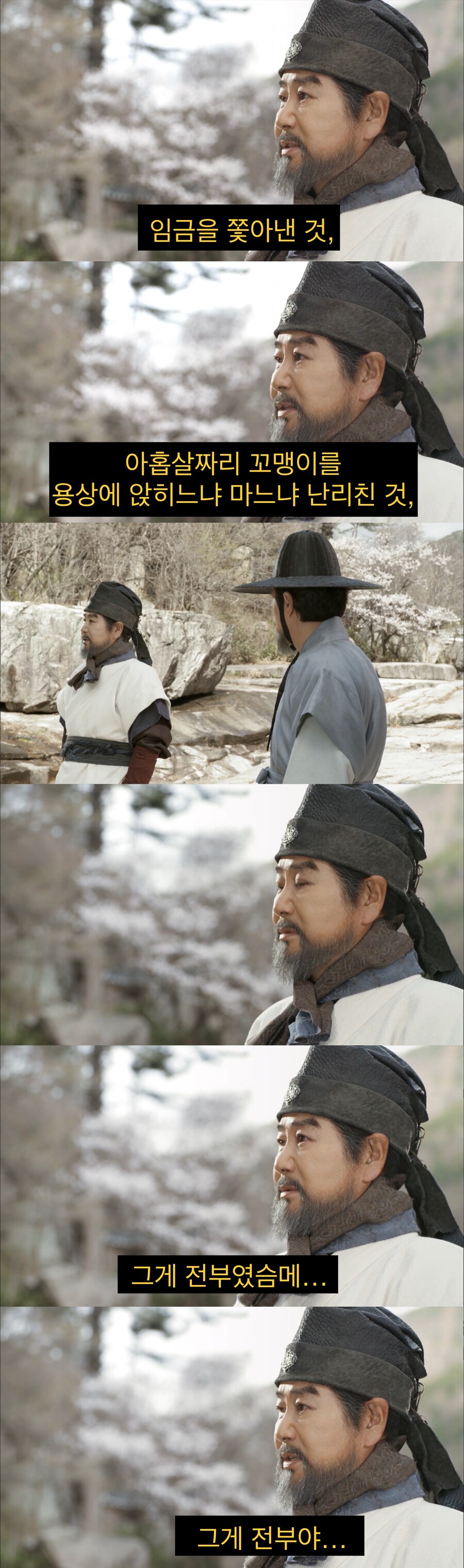 뜻있는 정치인이 현타를 느끼는 순간.jpg
