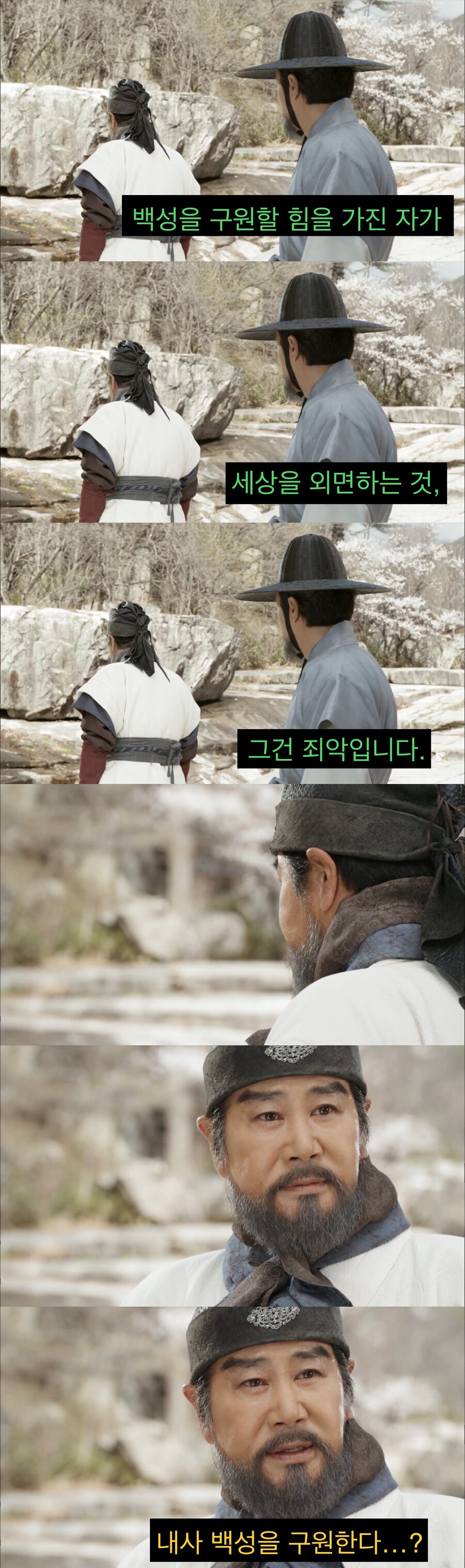뜻있는 정치인이 현타를 느끼는 순간.jpg