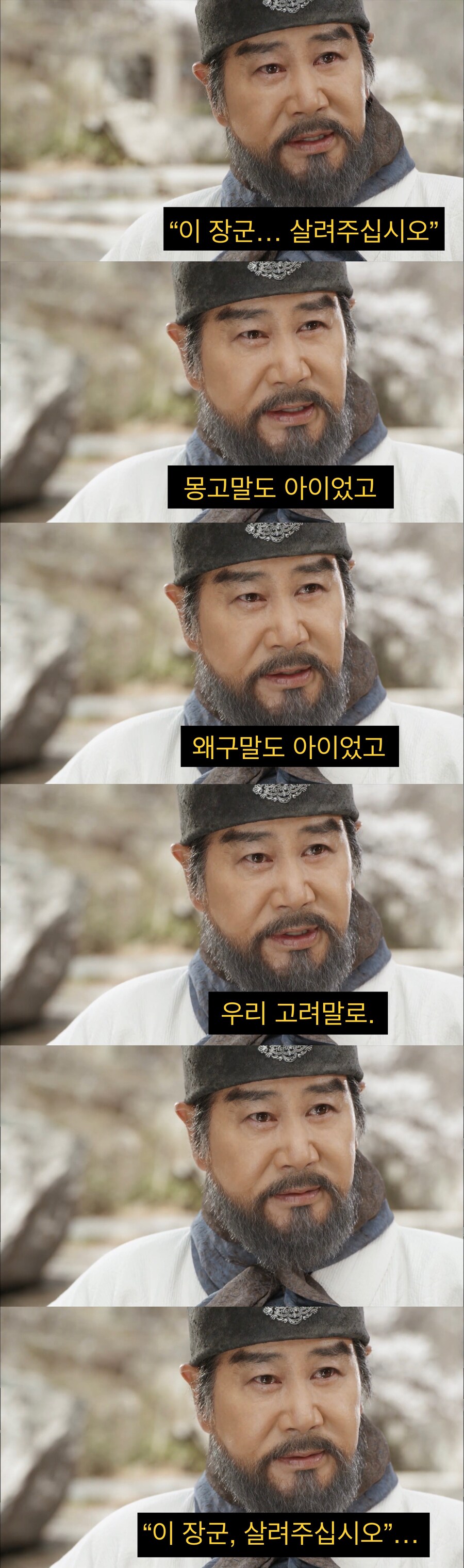 뜻있는 정치인이 현타를 느끼는 순간.jpg
