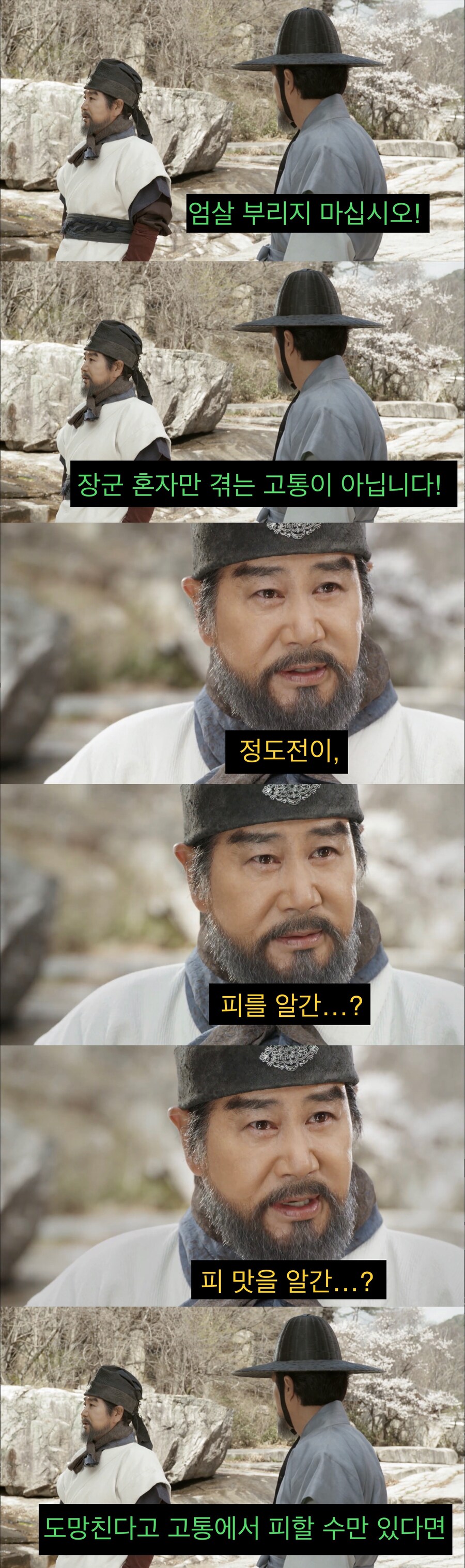 뜻있는 정치인이 현타를 느끼는 순간.jpg