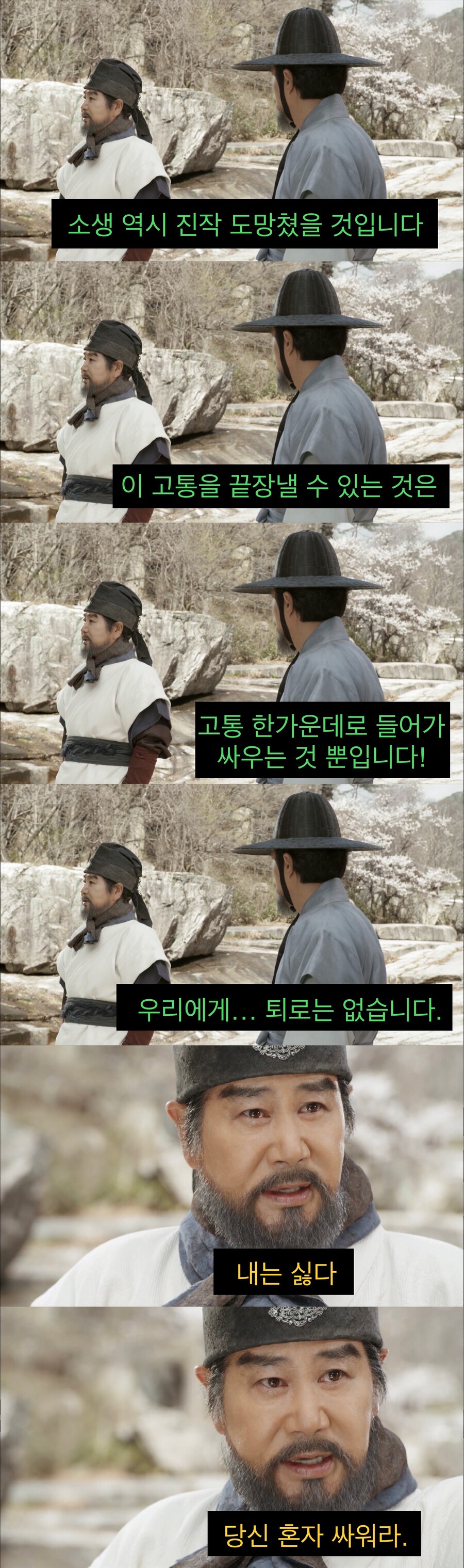 뜻있는 정치인이 현타를 느끼는 순간.jpg