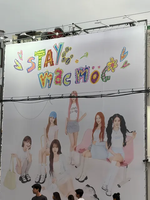 장마철 성수동 번개 스테이씨