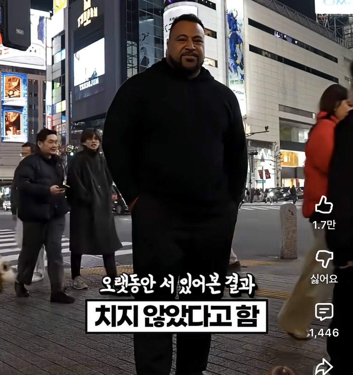 일본에 어깨빵이 유행하는 이유