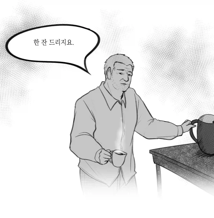 공포)푸른수염 만화.manhwa