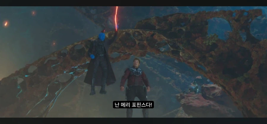 ㅋㅋㅋ 지가 뭐 메리 포핀스라도 되는줄 아나