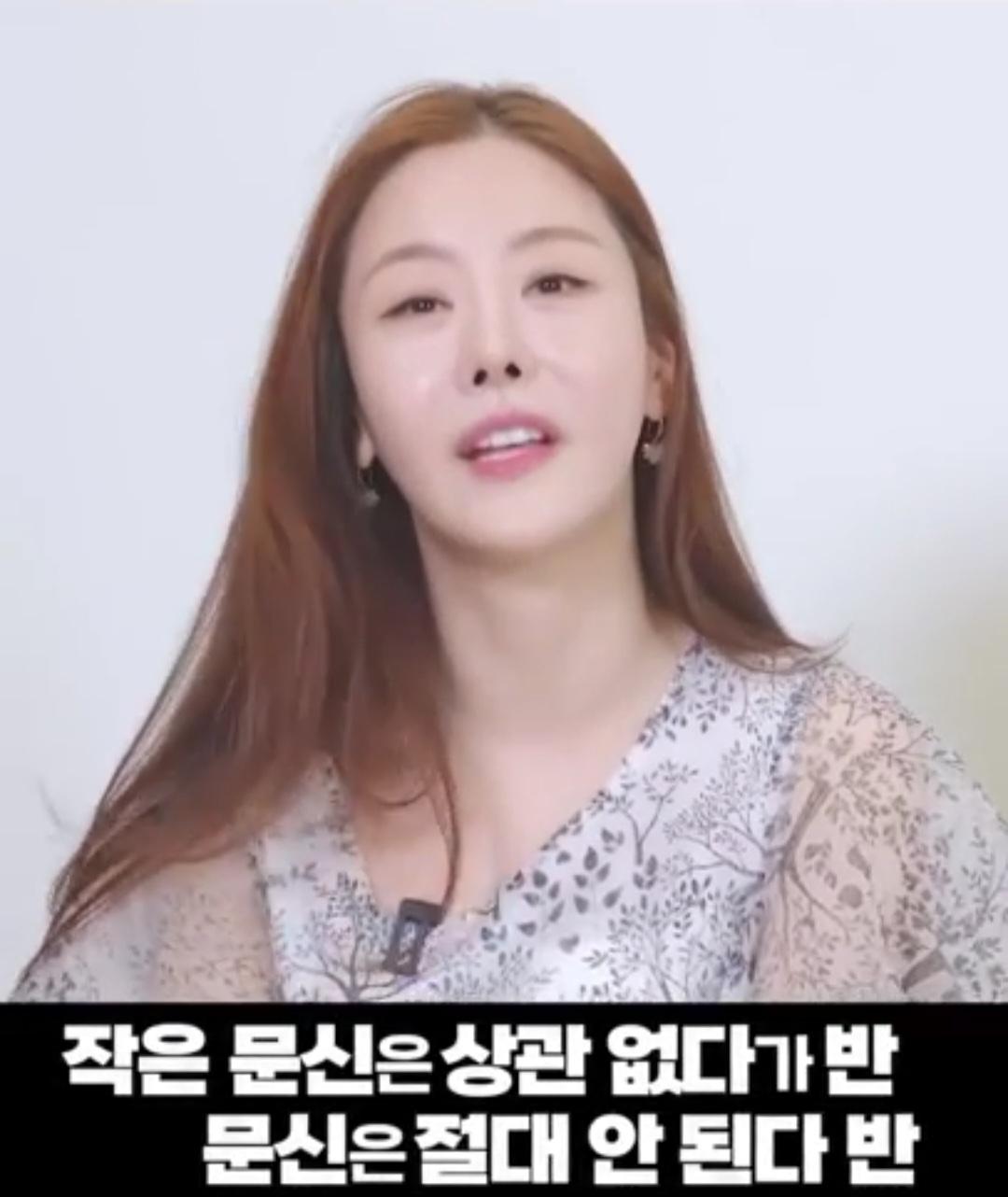 결정사 대표가 말하는...결혼시장에서 문신한 여자의 현실