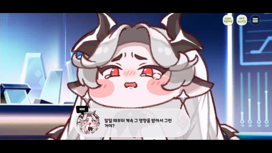 트릭컬)스포) 마음이 완전히 바사삭 되어 가는 과정 (스압)