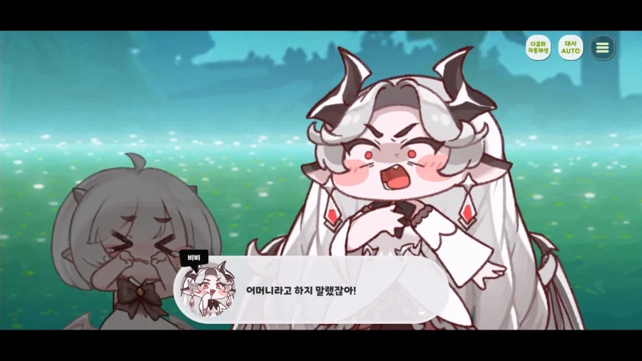 트릭컬)스포) 마음이 완전히 바사삭 되어 가는 과정 (스압)