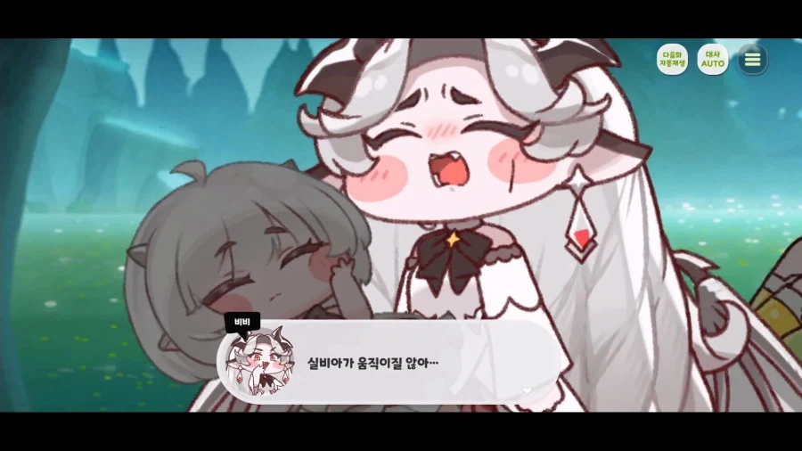 트릭컬)스포) 마음이 완전히 바사삭 되어 가는 과정 (스압)