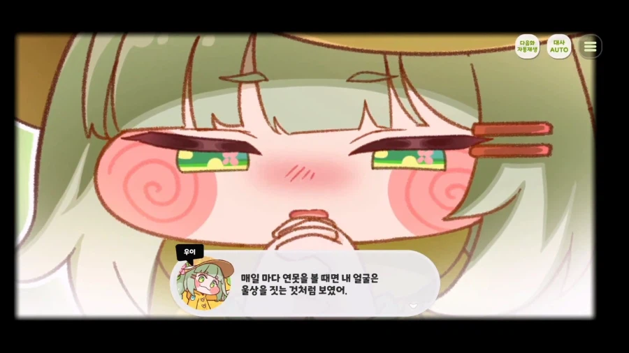 트릭컬)스포) 마음이 완전히 바사삭 되어 가는 과정 (스압)