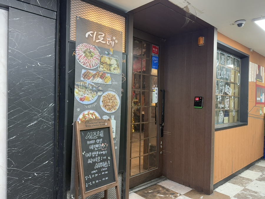 사장이 성폭행 했는데 경찰 불송치해서 자살한 19세 피해자