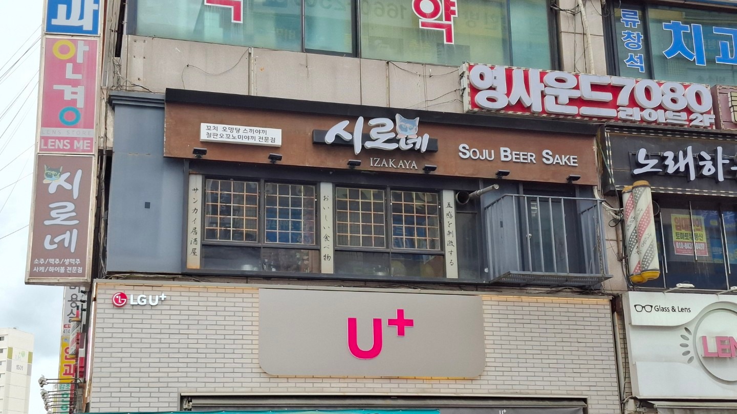 사장이 성폭행 했는데 경찰 불송치해서 자살한 19세 피해자