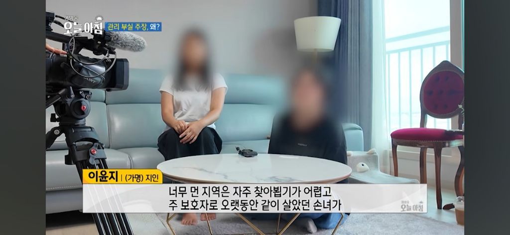 약혐)의식불명 환자 코안에서 구더기 무더기로 발견된 강원도 요양병원