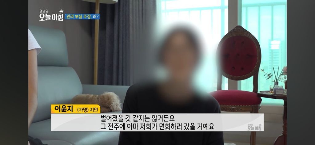 약혐)의식불명 환자 코안에서 구더기 무더기로 발견된 강원도 요양병원