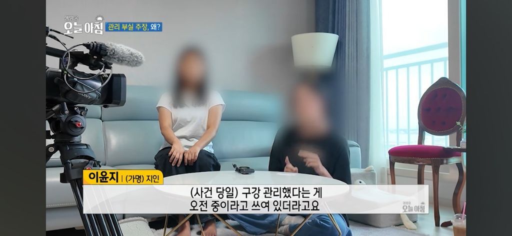 약혐)의식불명 환자 코안에서 구더기 무더기로 발견된 강원도 요양병원