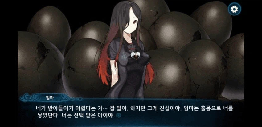 엄마의 정체.jpg