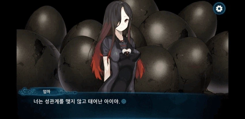 엄마의 정체.jpg
