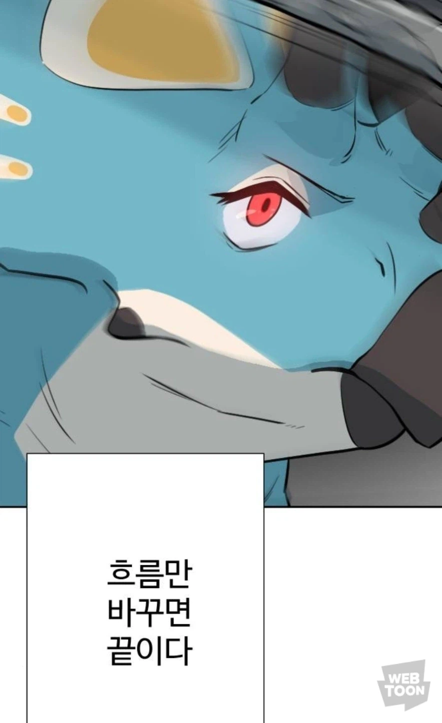 웹툰) 대사만 보면 완벽한 무협 그 자체