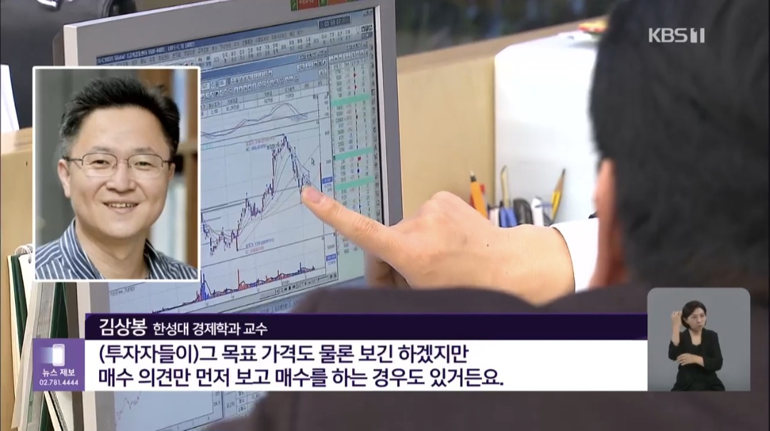 중앙그룹 JTBC 투자자 피해 상황...jpg