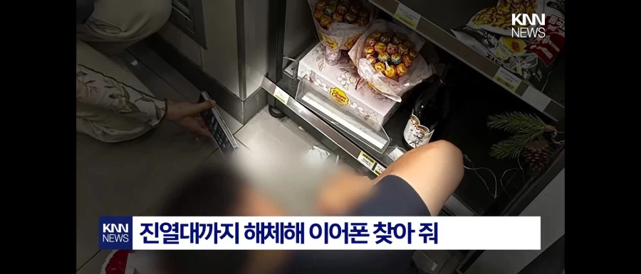 사실 친절로만 한게 아닌게 분명한 것