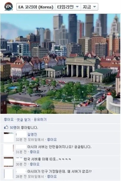 겜안분이 게임 마케팅 담당자 되면 생기는 대참사