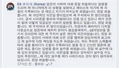 겜안분이 게임 마케팅 담당자 되면 생기는 대참사