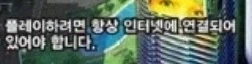 겜안분이 게임 마케팅 담당자 되면 생기는 대참사
