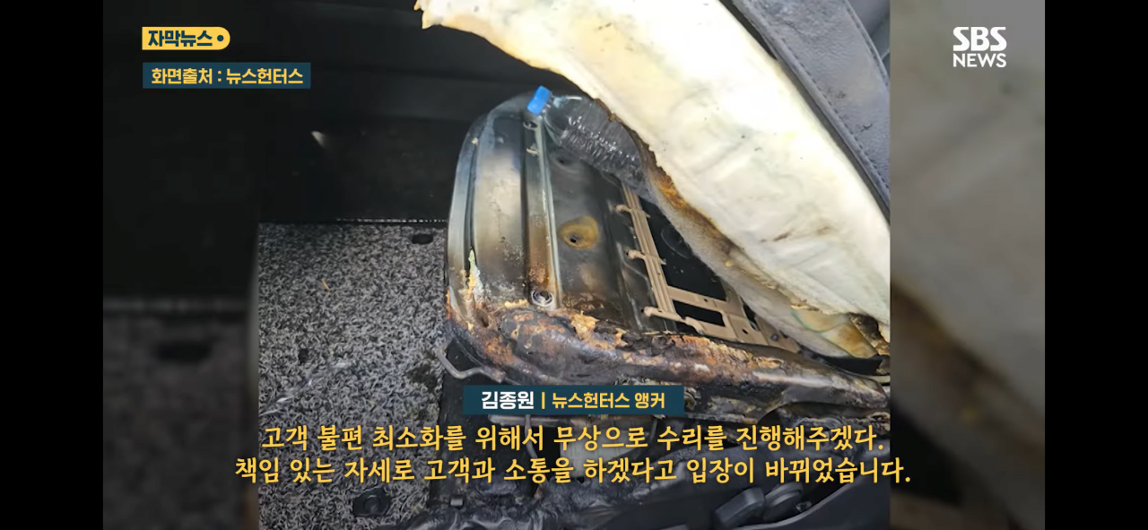 현재 조회수 100만으로 논란된 기아차 열선시트 화재