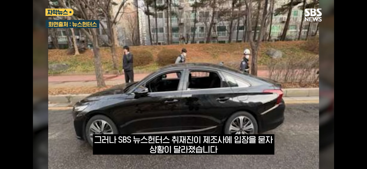 현재 조회수 100만으로 논란된 기아차 열선시트 화재