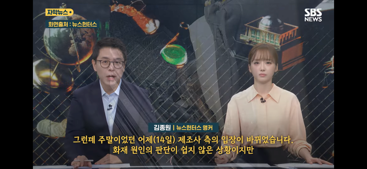 현재 조회수 100만으로 논란된 기아차 열선시트 화재