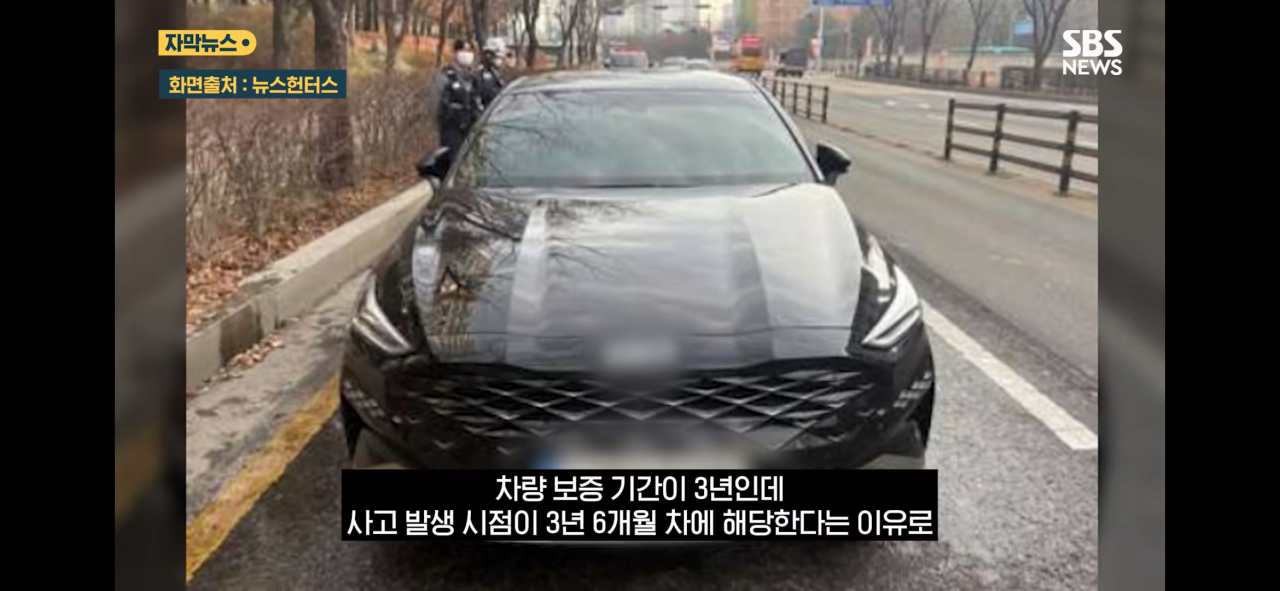 현재 조회수 100만으로 논란된 기아차 열선시트 화재