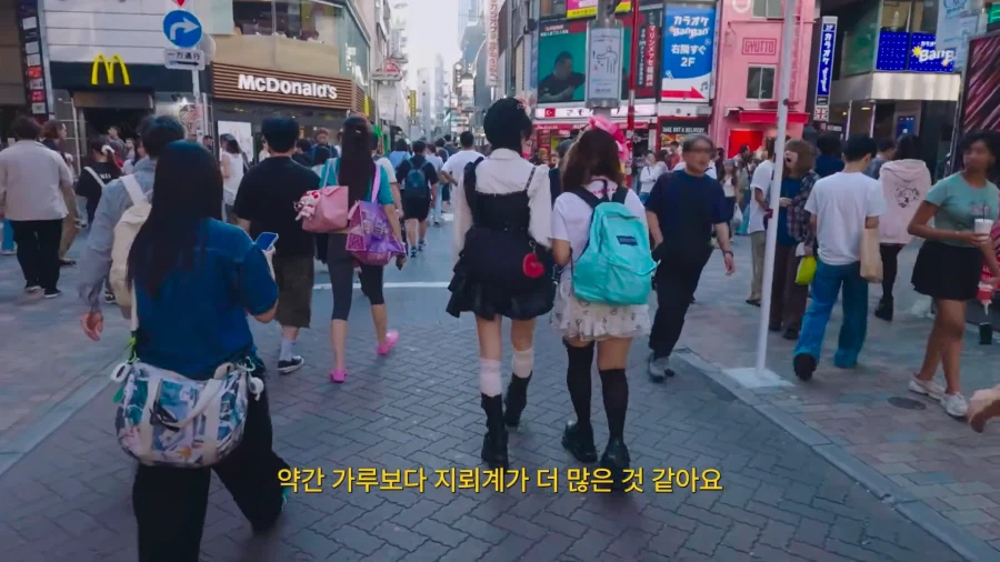 본토에서 멘헤라 지뢰계 만난 갸루귀신